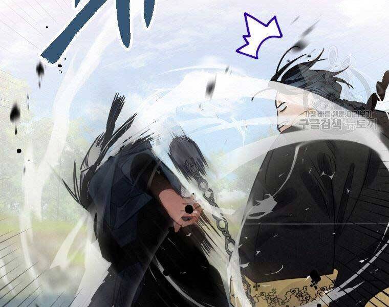 Thời Đại Hoàng Kim Của Thiên Kiếm - Chương 4