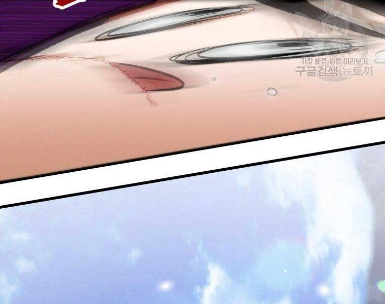 Thời Đại Hoàng Kim Của Thiên Kiếm - Chương 4