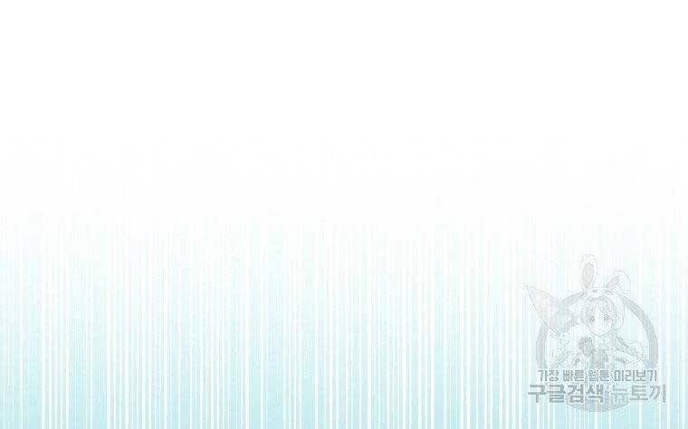 Thời Đại Hoàng Kim Của Thiên Kiếm - Chương 4