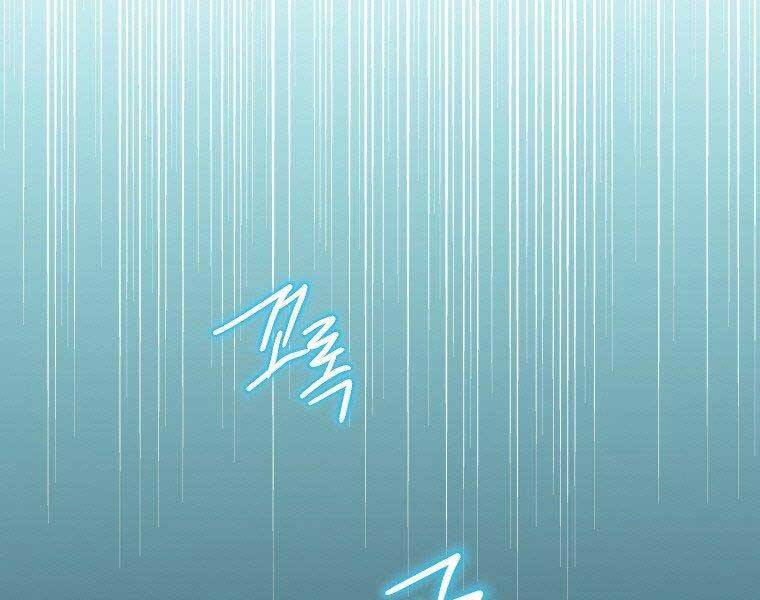 Thời Đại Hoàng Kim Của Thiên Kiếm - Chương 4