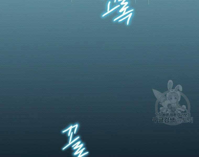 Thời Đại Hoàng Kim Của Thiên Kiếm - Chương 4