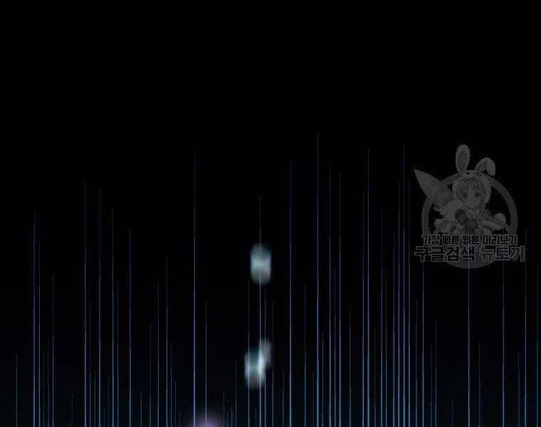 Thời Đại Hoàng Kim Của Thiên Kiếm - Chương 4