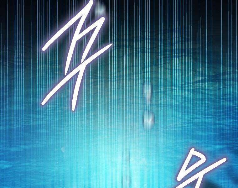 Thời Đại Hoàng Kim Của Thiên Kiếm - Chương 4