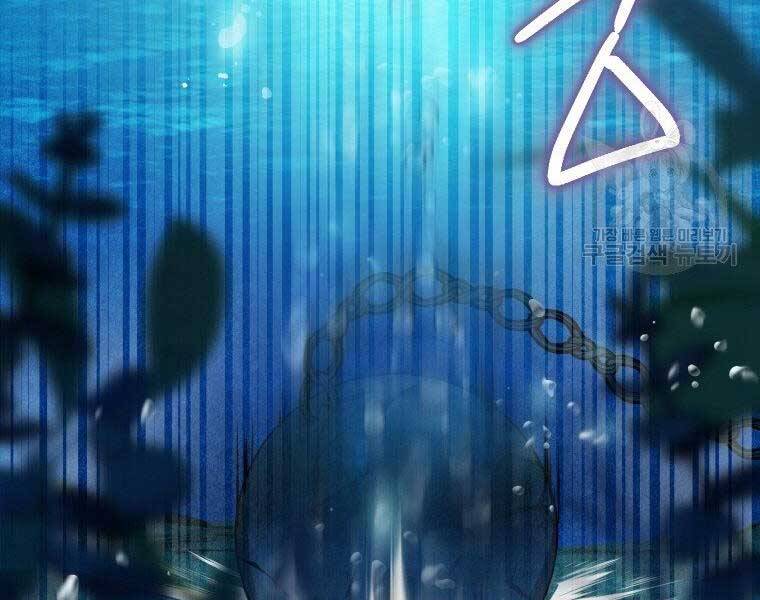 Thời Đại Hoàng Kim Của Thiên Kiếm - Chương 4