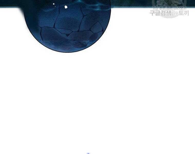 Thời Đại Hoàng Kim Của Thiên Kiếm - Chương 4