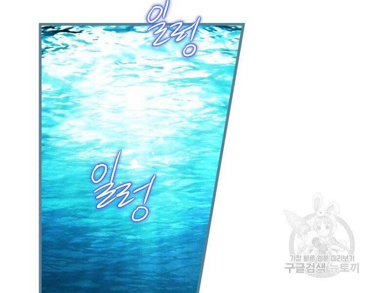 Thời Đại Hoàng Kim Của Thiên Kiếm - Chương 4