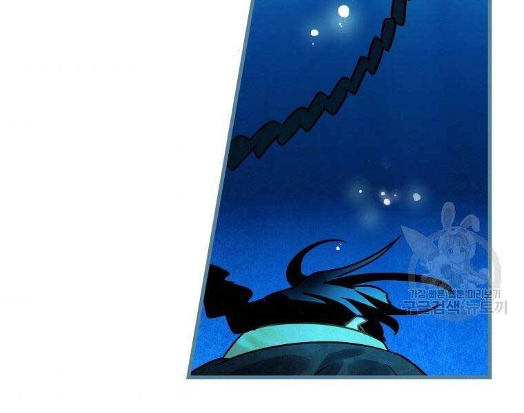 Thời Đại Hoàng Kim Của Thiên Kiếm - Chương 4