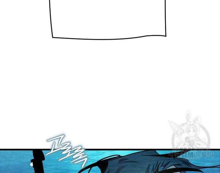 Thời Đại Hoàng Kim Của Thiên Kiếm - Chương 4