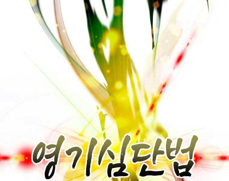 Thời Đại Hoàng Kim Của Thiên Kiếm - Chương 4