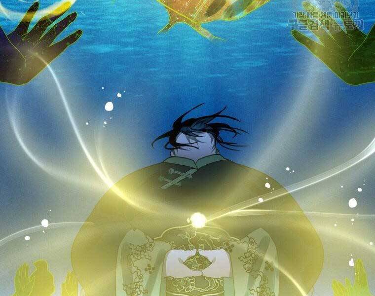 Thời Đại Hoàng Kim Của Thiên Kiếm - Chương 4