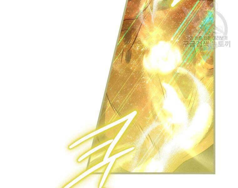 Thời Đại Hoàng Kim Của Thiên Kiếm - Chương 4