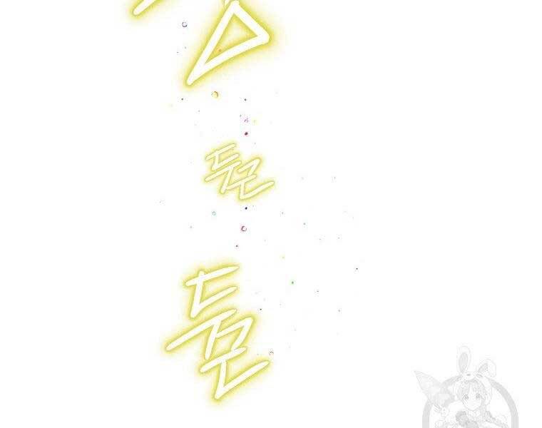 Thời Đại Hoàng Kim Của Thiên Kiếm - Chương 4