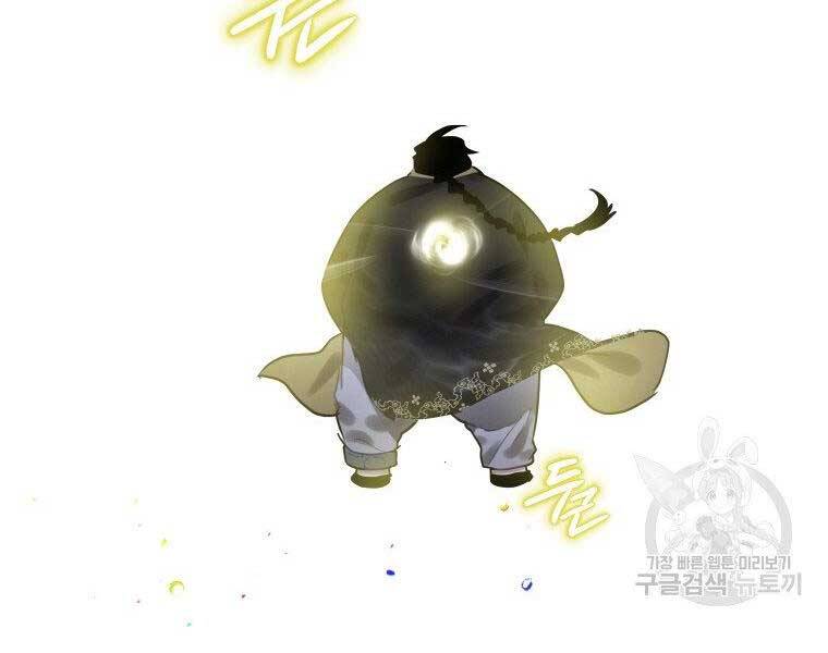 Thời Đại Hoàng Kim Của Thiên Kiếm - Chương 4