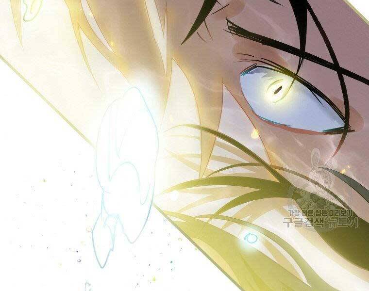 Thời Đại Hoàng Kim Của Thiên Kiếm - Chương 4