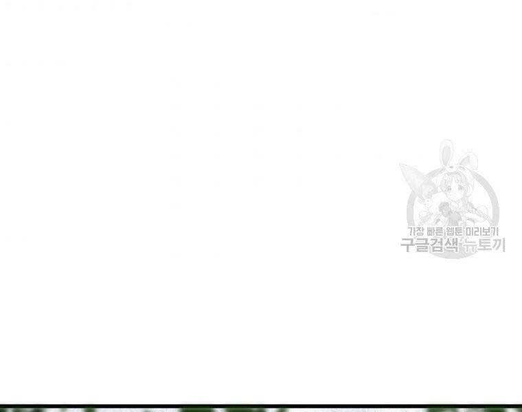 Thời Đại Hoàng Kim Của Thiên Kiếm - Chương 4