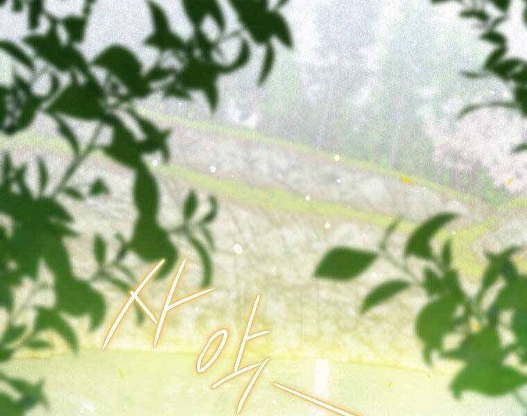 Thời Đại Hoàng Kim Của Thiên Kiếm - Chương 4