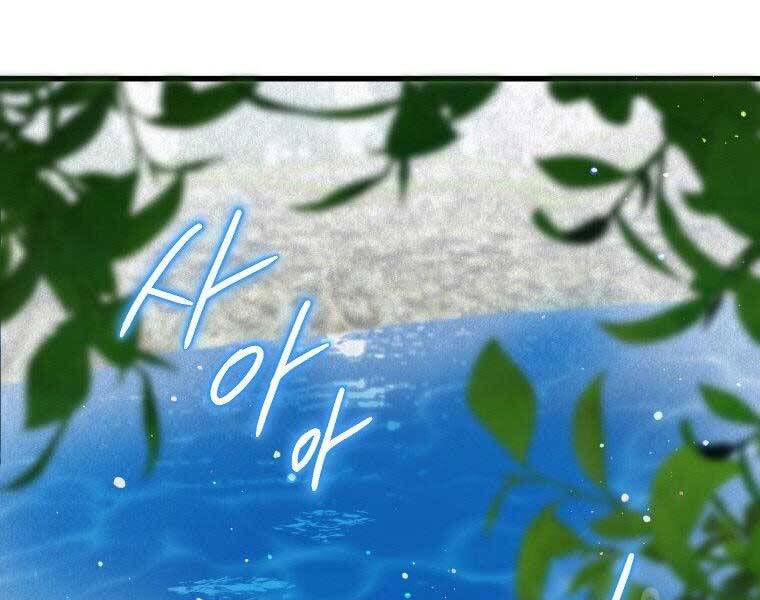 Thời Đại Hoàng Kim Của Thiên Kiếm - Chương 4