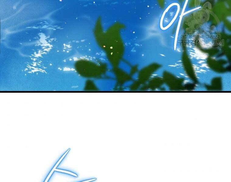 Thời Đại Hoàng Kim Của Thiên Kiếm - Chương 4