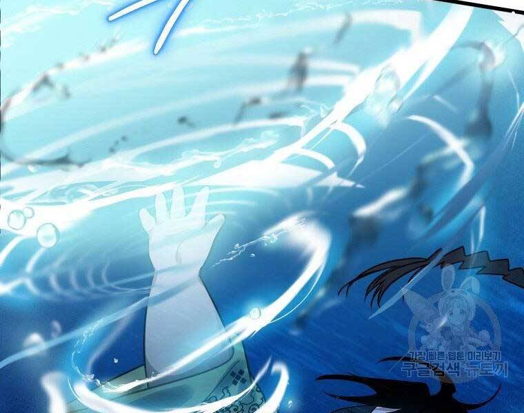 Thời Đại Hoàng Kim Của Thiên Kiếm - Chương 4