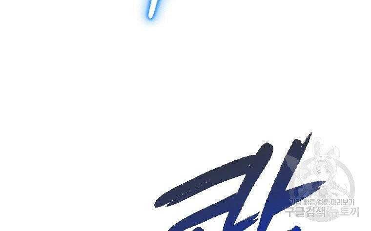 Thời Đại Hoàng Kim Của Thiên Kiếm - Chương 4