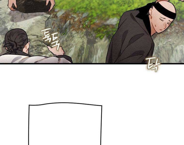 Thời Đại Hoàng Kim Của Thiên Kiếm - Chương 4