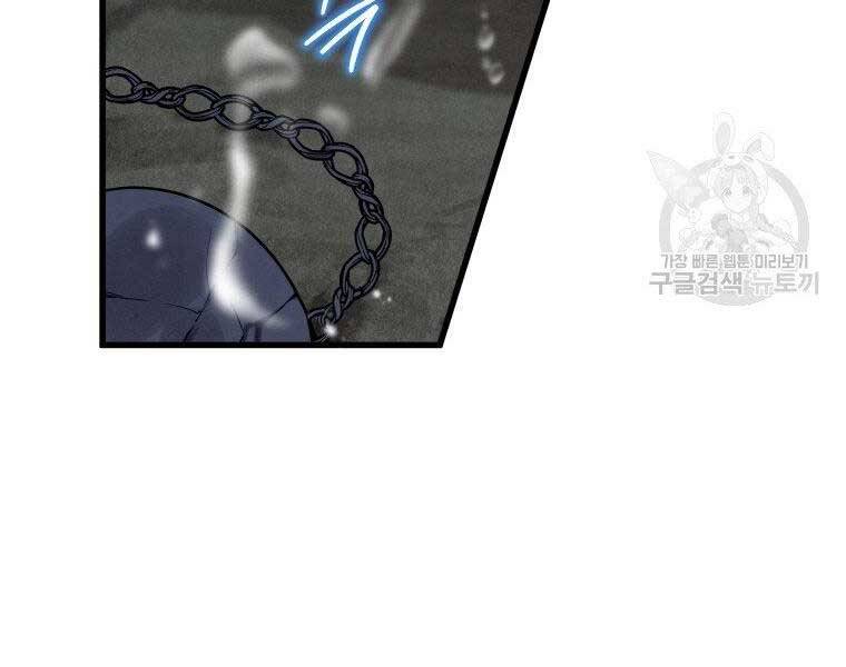 Thời Đại Hoàng Kim Của Thiên Kiếm - Chương 4