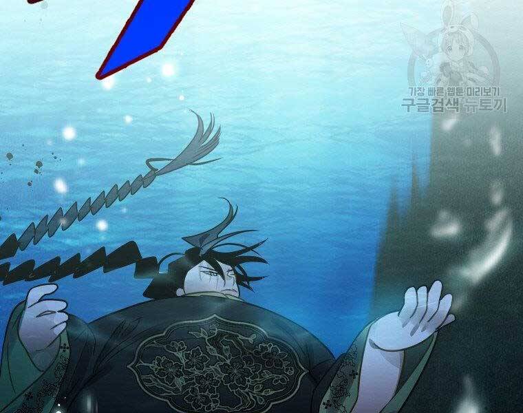 Thời Đại Hoàng Kim Của Thiên Kiếm - Chương 4