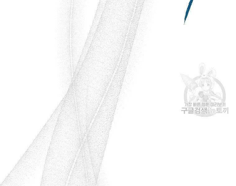 Thời Đại Hoàng Kim Của Thiên Kiếm - Chương 4