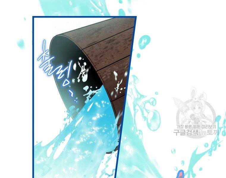 Thời Đại Hoàng Kim Của Thiên Kiếm - Chương 4