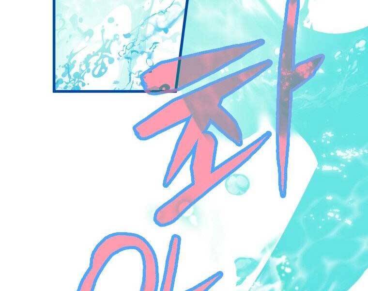 Thời Đại Hoàng Kim Của Thiên Kiếm - Chương 4