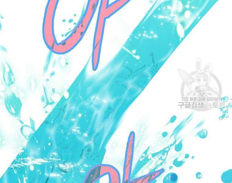 Thời Đại Hoàng Kim Của Thiên Kiếm - Chương 4