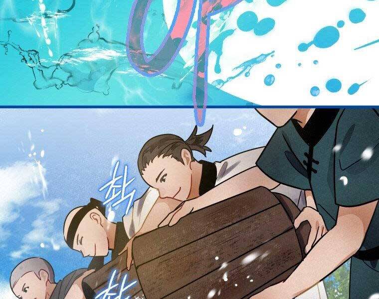 Thời Đại Hoàng Kim Của Thiên Kiếm - Chương 4