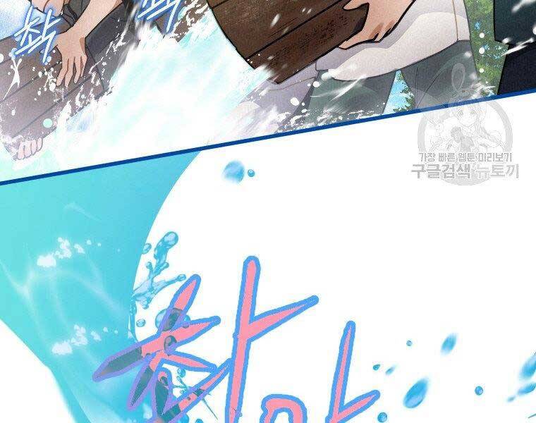 Thời Đại Hoàng Kim Của Thiên Kiếm - Chương 4