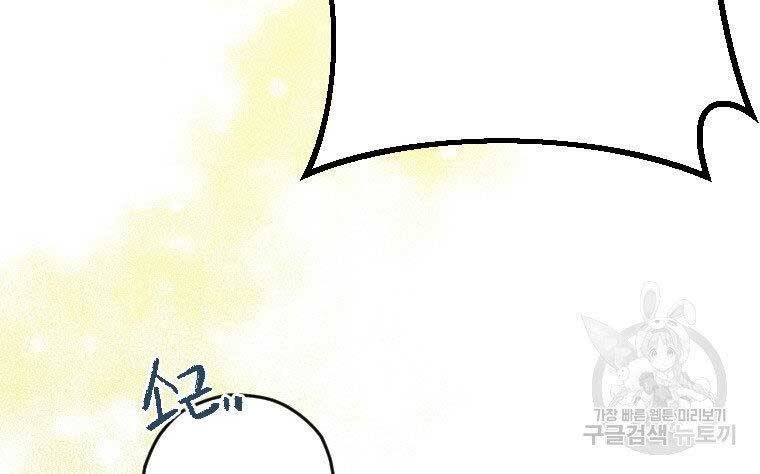 Thời Đại Hoàng Kim Của Thiên Kiếm - Chương 4