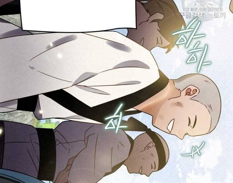 Thời Đại Hoàng Kim Của Thiên Kiếm - Chương 4