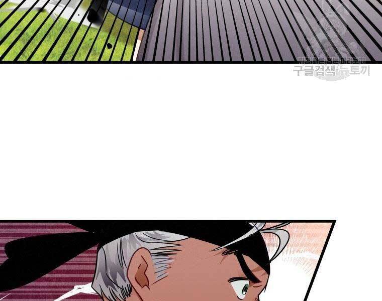 Thời Đại Hoàng Kim Của Thiên Kiếm - Chương 4