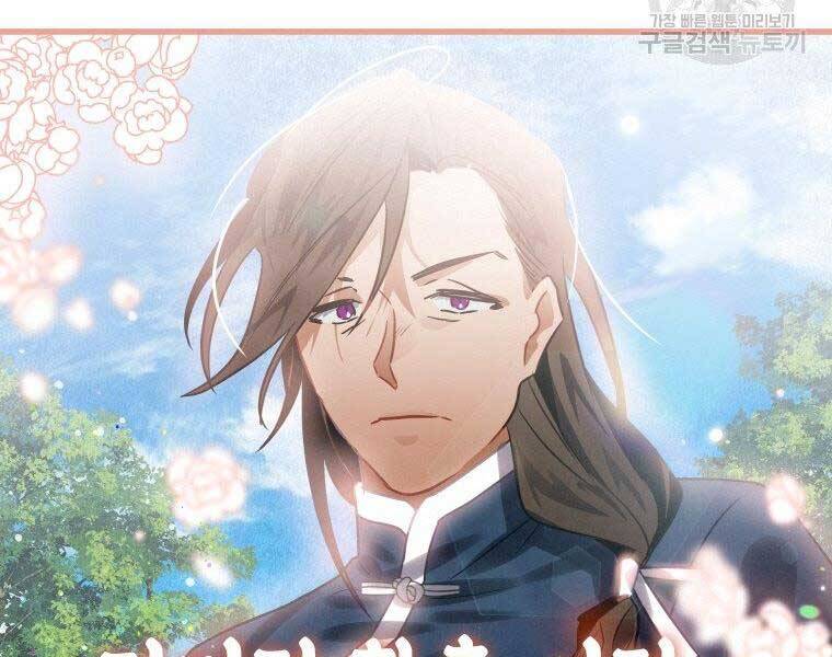 Thời Đại Hoàng Kim Của Thiên Kiếm - Chương 4