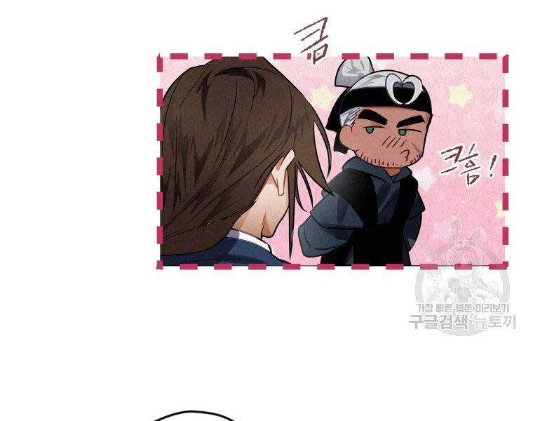 Thời Đại Hoàng Kim Của Thiên Kiếm - Chương 4