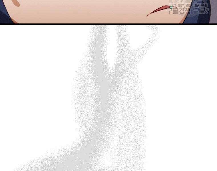 Thời Đại Hoàng Kim Của Thiên Kiếm - Chương 4