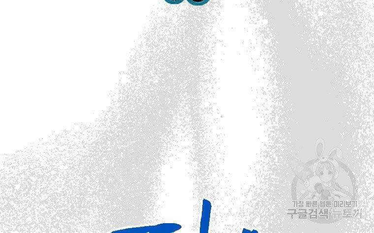 Thời Đại Hoàng Kim Của Thiên Kiếm - Chương 4