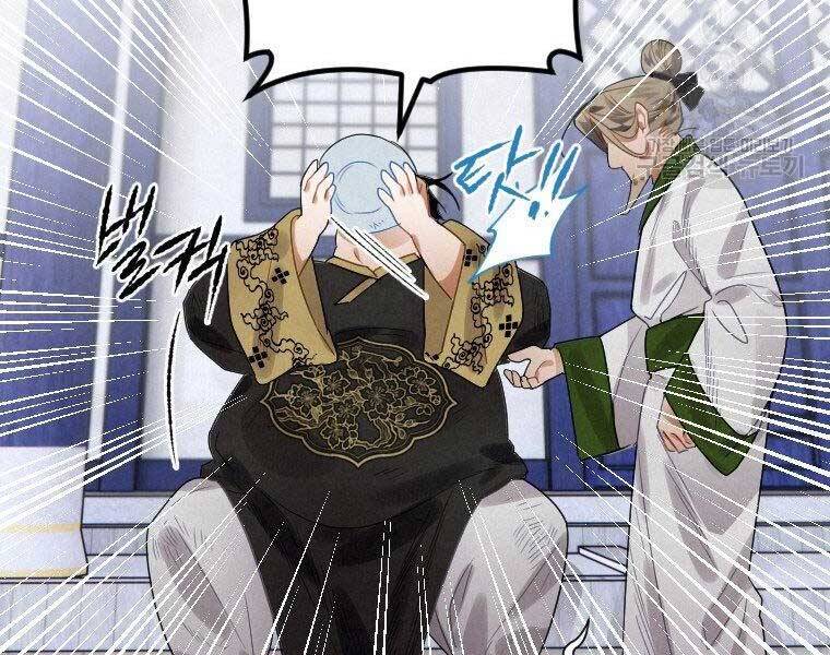 Thời Đại Hoàng Kim Của Thiên Kiếm - Chương 5