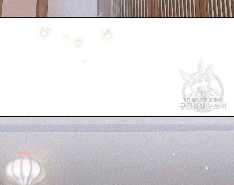 Thời Đại Hoàng Kim Của Thiên Kiếm - Chương 5