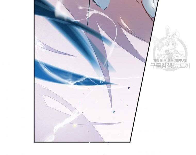 Thời Đại Hoàng Kim Của Thiên Kiếm - Chương 5