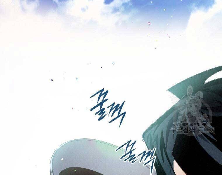 Thời Đại Hoàng Kim Của Thiên Kiếm - Chương 5