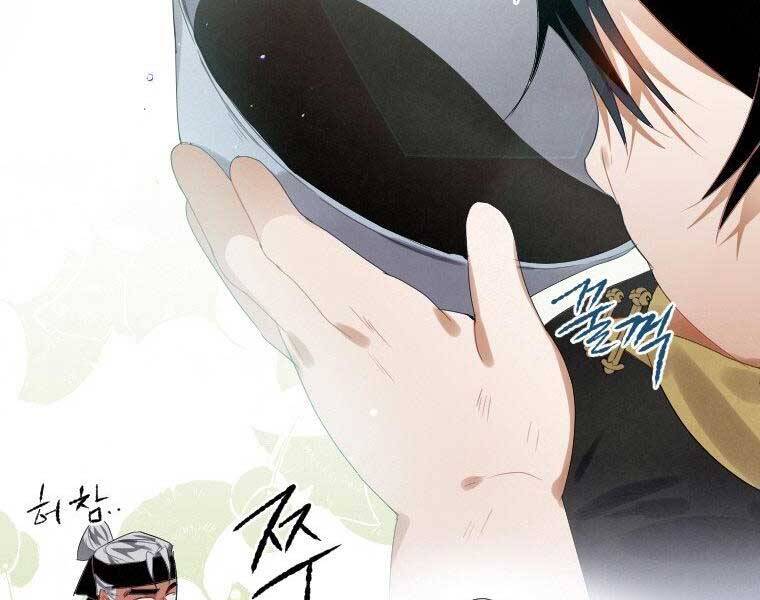 Thời Đại Hoàng Kim Của Thiên Kiếm - Chương 5