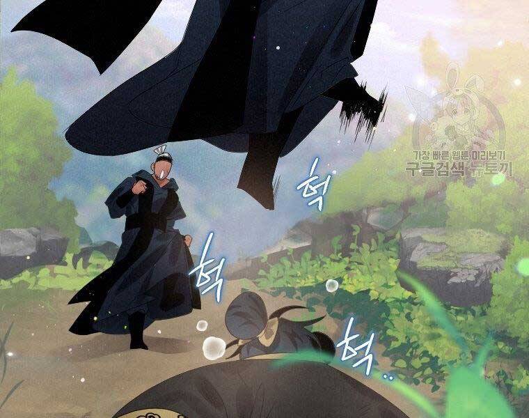 Thời Đại Hoàng Kim Của Thiên Kiếm - Chương 5