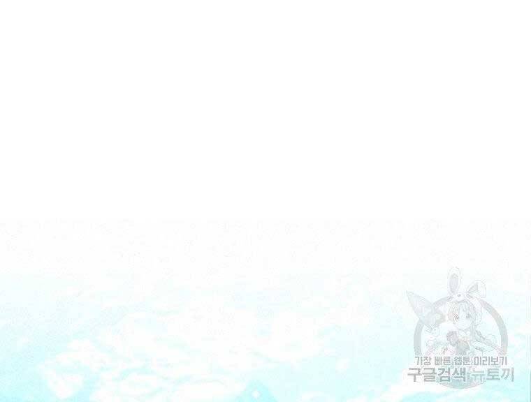 Thời Đại Hoàng Kim Của Thiên Kiếm - Chương 5