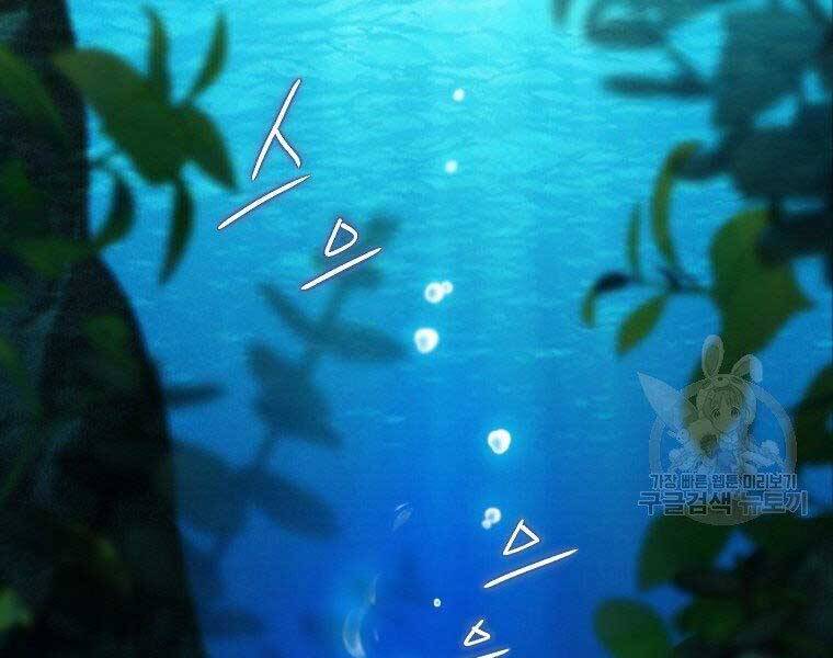 Thời Đại Hoàng Kim Của Thiên Kiếm - Chương 5