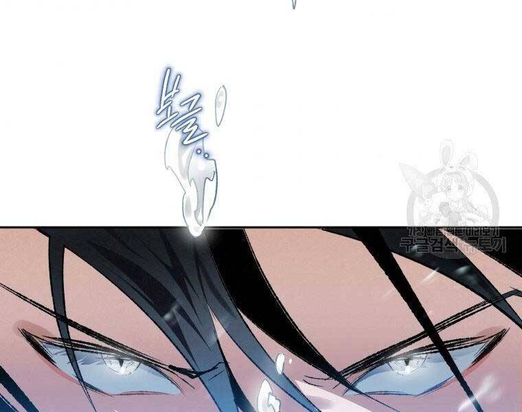 Thời Đại Hoàng Kim Của Thiên Kiếm - Chương 5