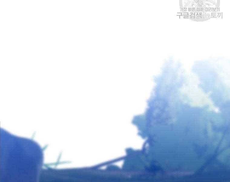 Thời Đại Hoàng Kim Của Thiên Kiếm - Chương 5